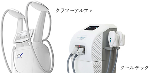 クラツーアルファ/クールテック